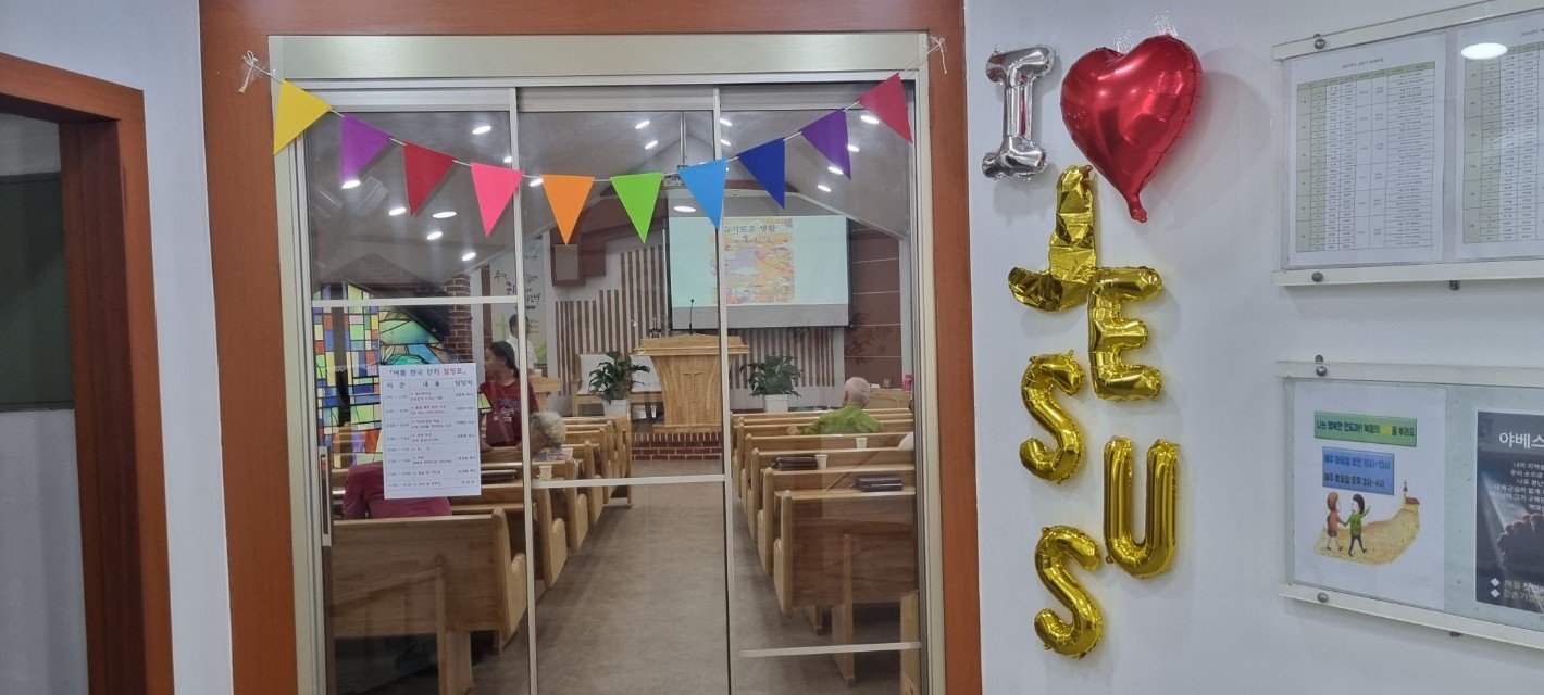 둔촌동 교회-62298102221.jpg