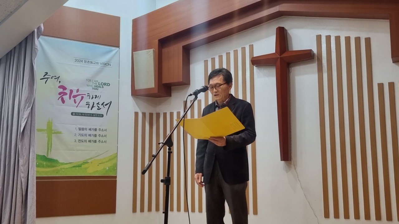 둔촌동 교회-65431631127.jpg