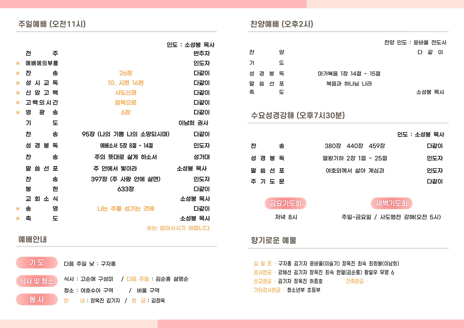 3월 15일(1).png