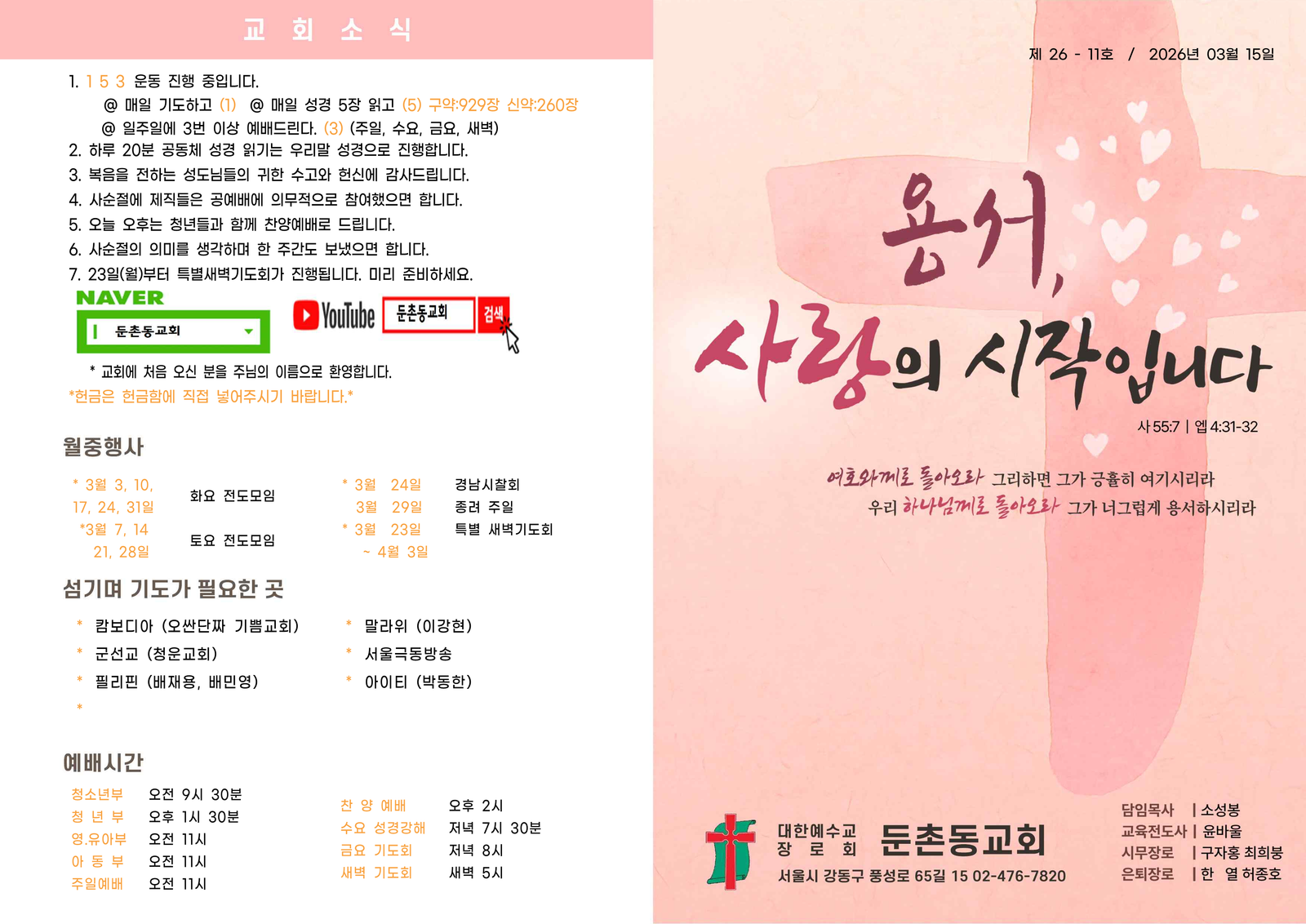 3월 15일 .png
