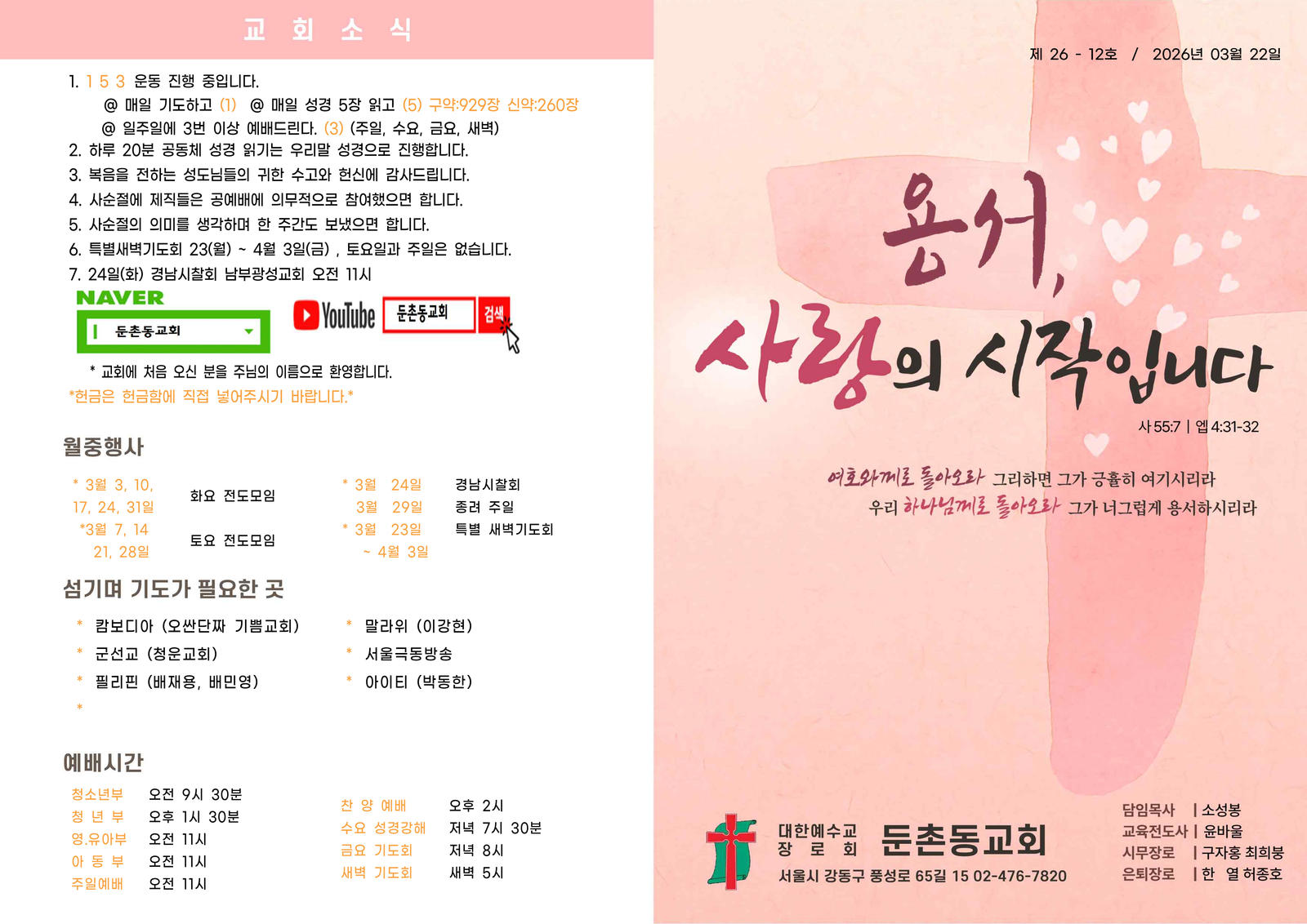 3월 22일.png