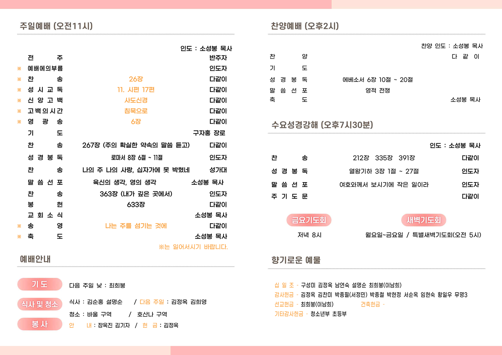 3월 22일(1).png