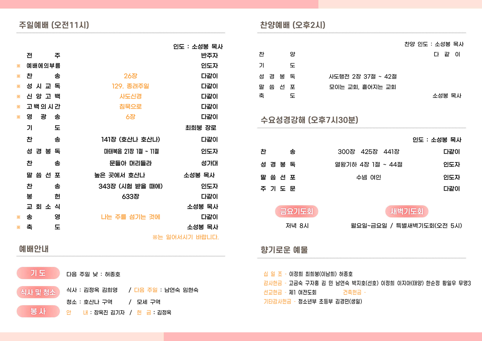 3월 29일(1).png