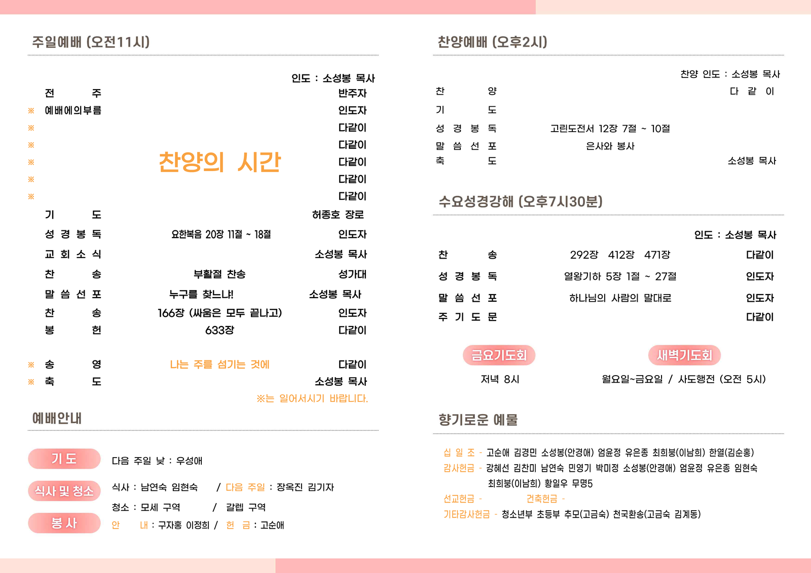 4월 05일(1).png