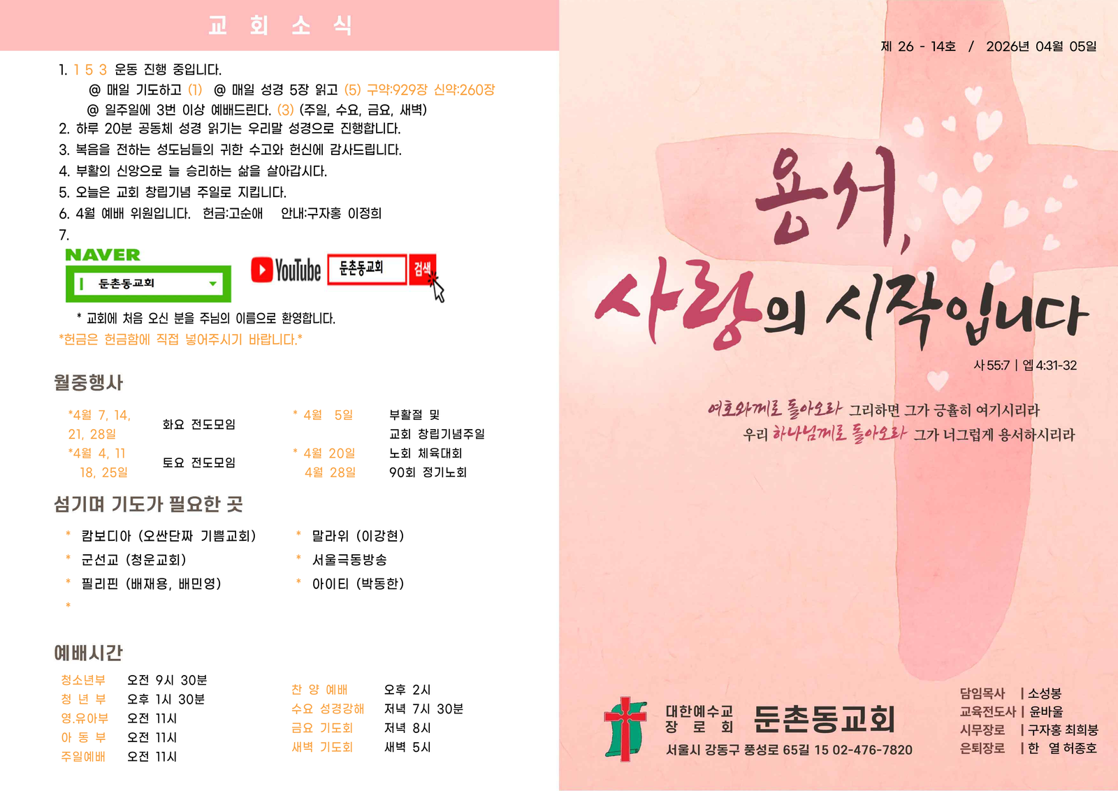 4월 05일.png