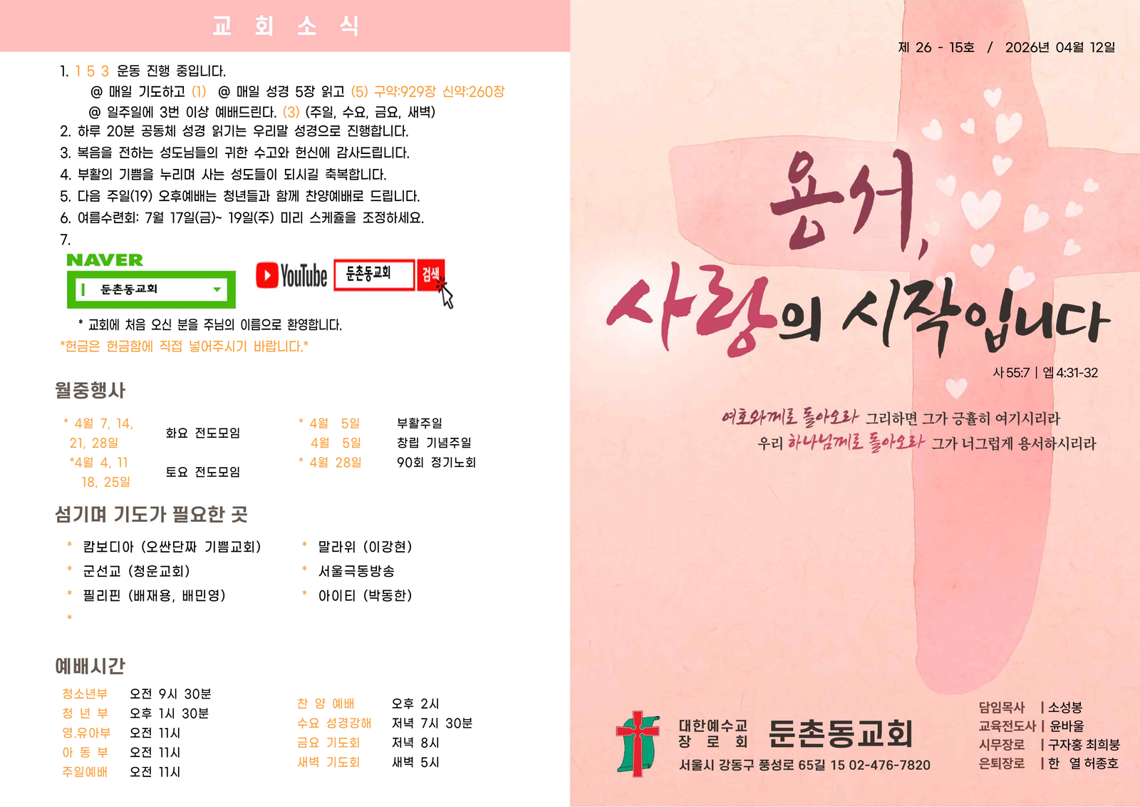 4월 12일.png