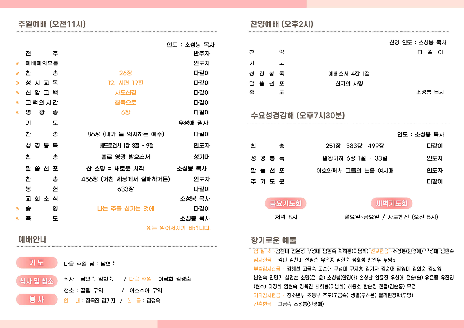4월 12일(1).png