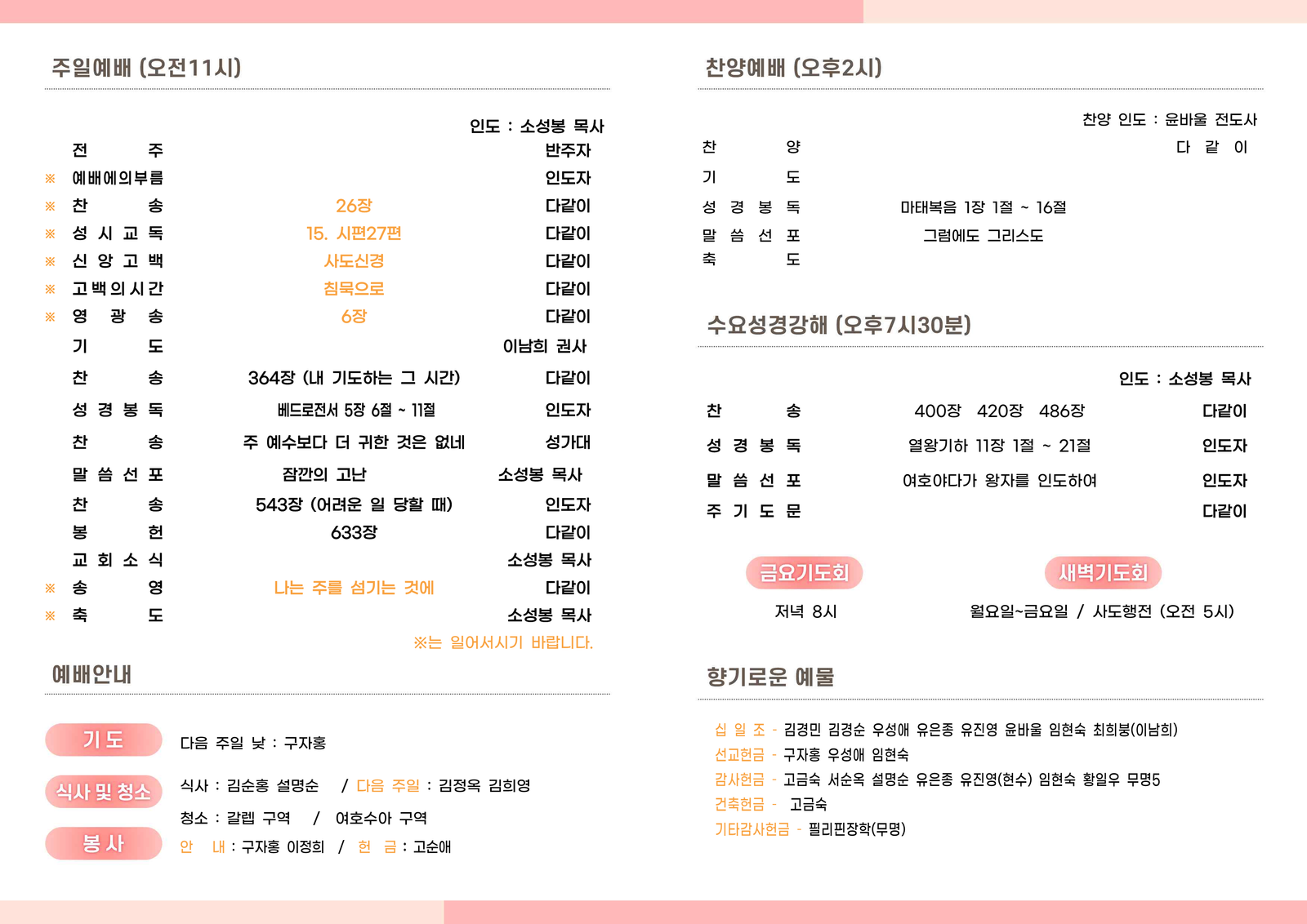 5월 17일 (1).png