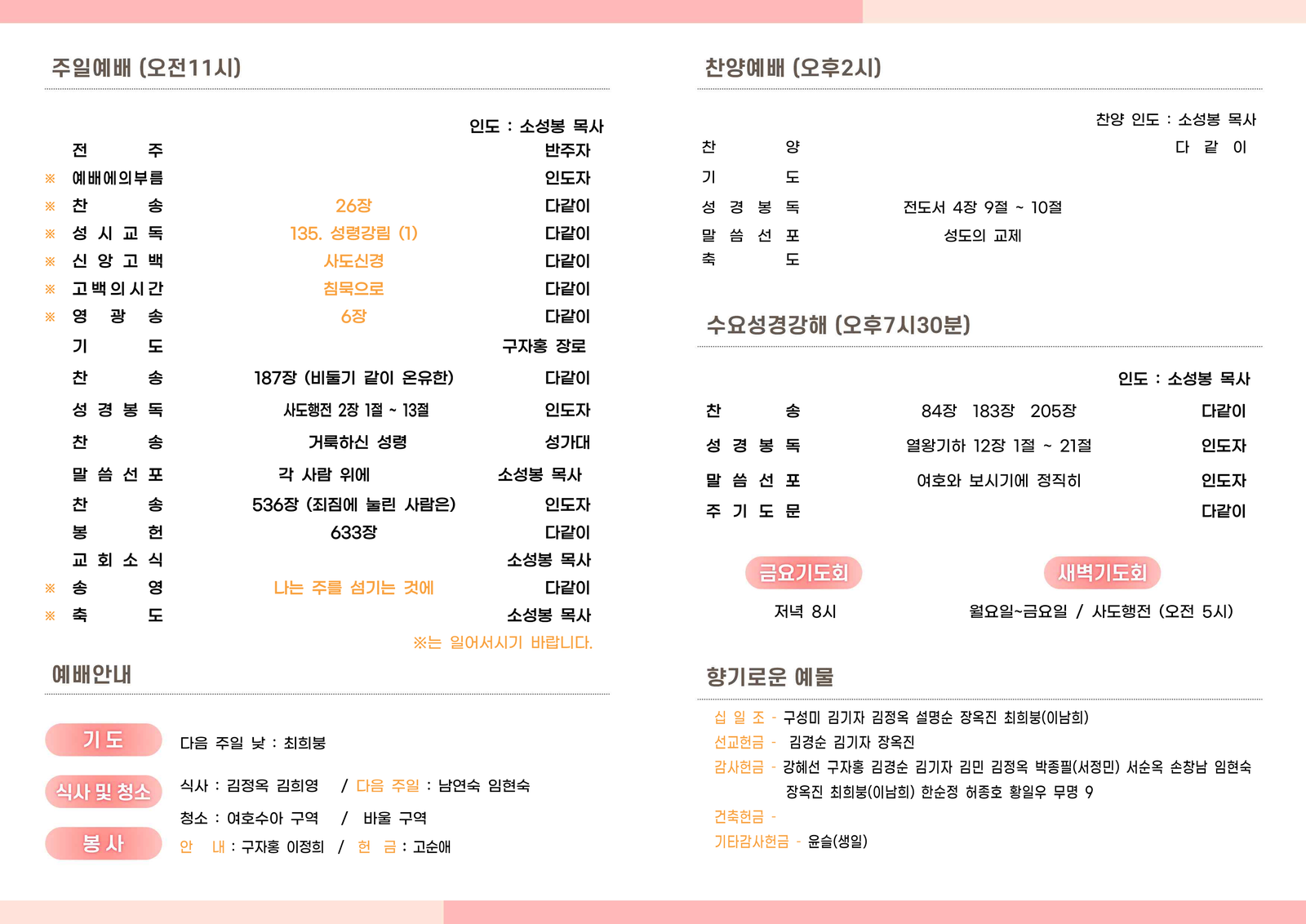5월 24일 (1).png