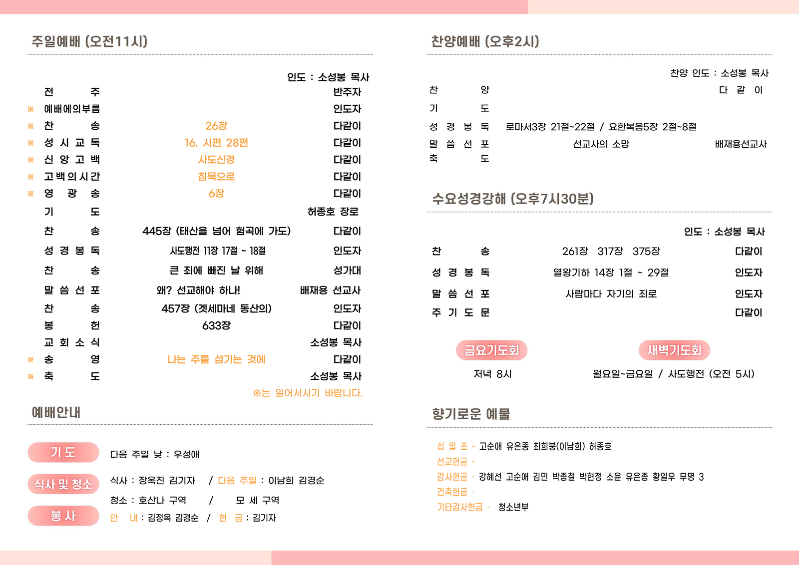 6월 07일(1).png