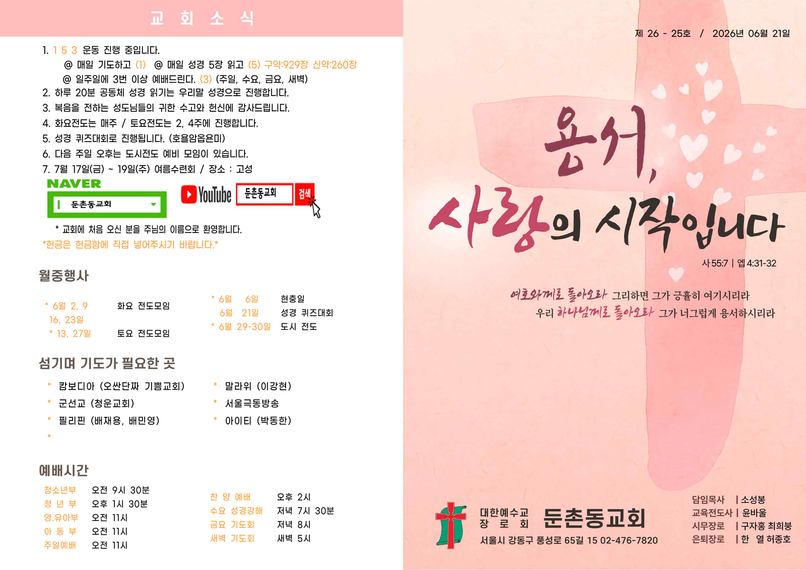 6월 21일 .png
