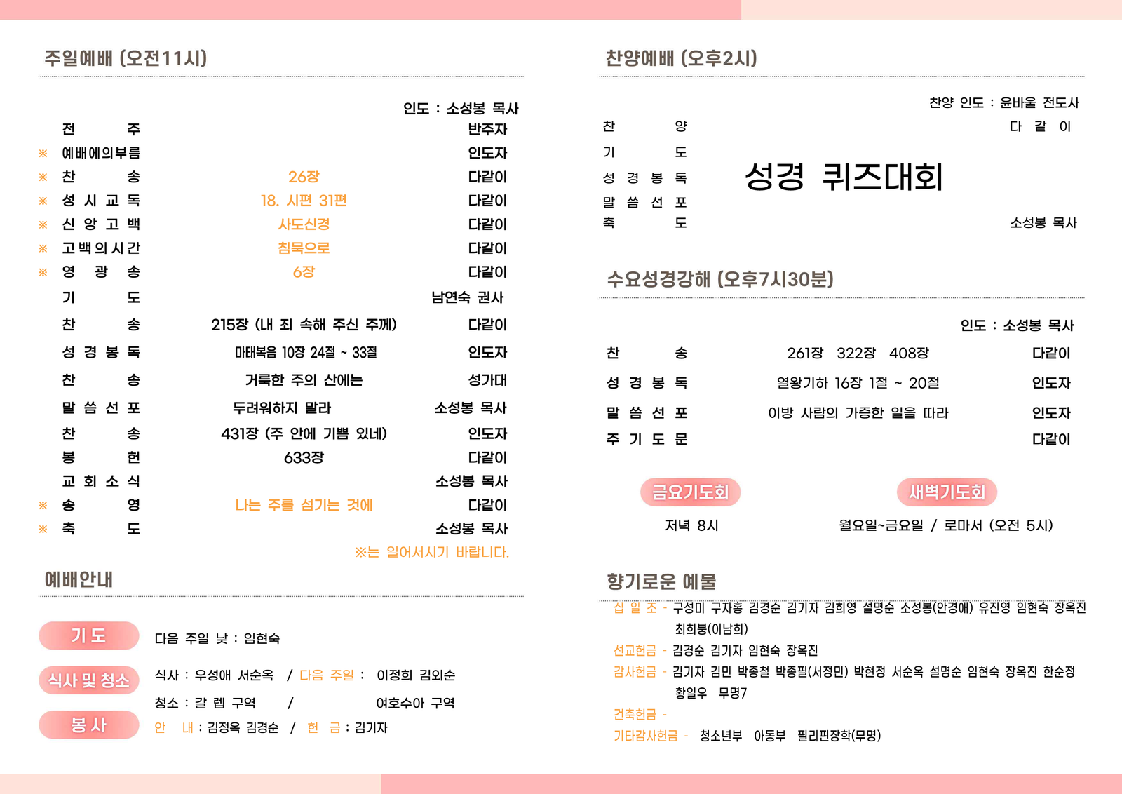6월 21일 (1).png